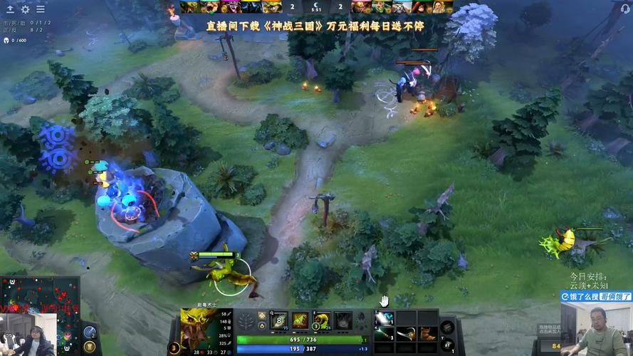dota2 ecl直播观看指南与解说推荐