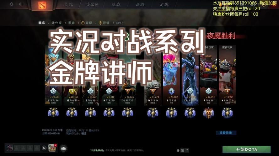 dota2 ecl直播观看指南与解说推荐