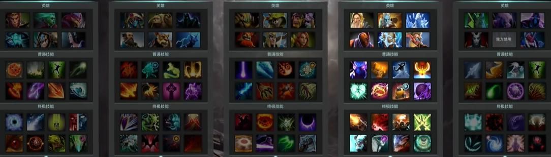 dota2 omg模式实战技巧 高手教你轻松赢比赛