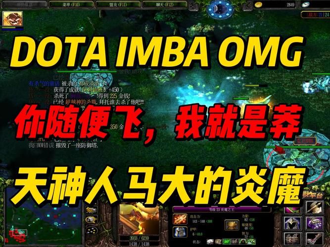 dota2 omg模式实战技巧 高手教你轻松赢比赛