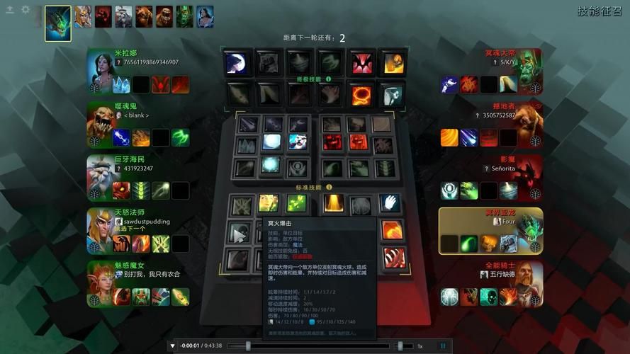 dota2 omg模式实战技巧 高手教你轻松赢比赛