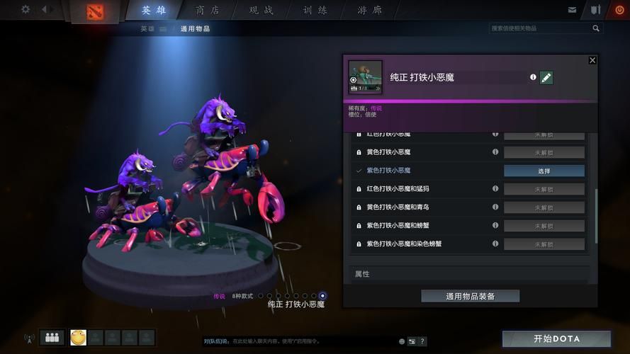 dota2 ti3比赛规则详解 赛制与比赛流程全知道