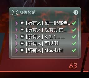 dota2中文配音怎么设置 教你一键开启中文语音包