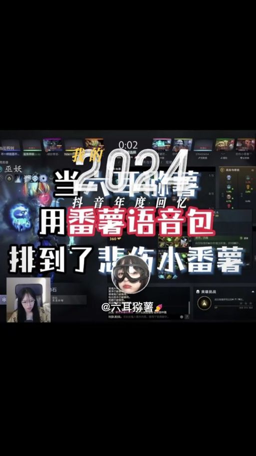 dota2中文配音怎么设置 教你一键开启中文语音包