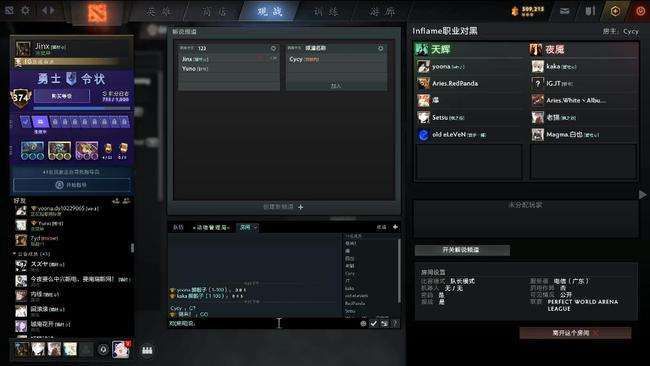 dota2中文配音怎么设置 教你一键开启中文语音包