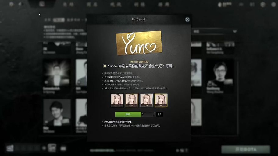 dota2中文配音怎么设置 教你一键开启中文语音包