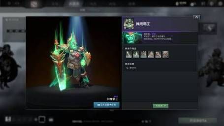 dota2交易集市热门饰品 最新市场价格走势分析