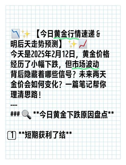 dota2交易集市热门饰品 最新市场价格走势分析