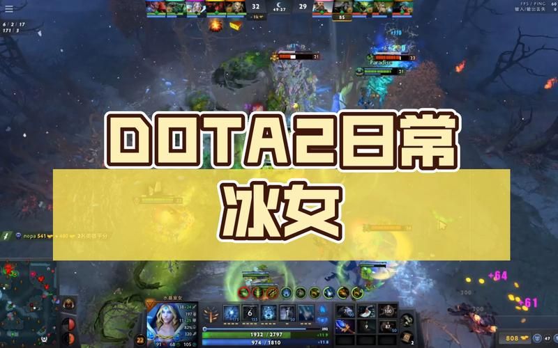 dota2冰女至宝多少钱 冰女至宝价格及购买指南