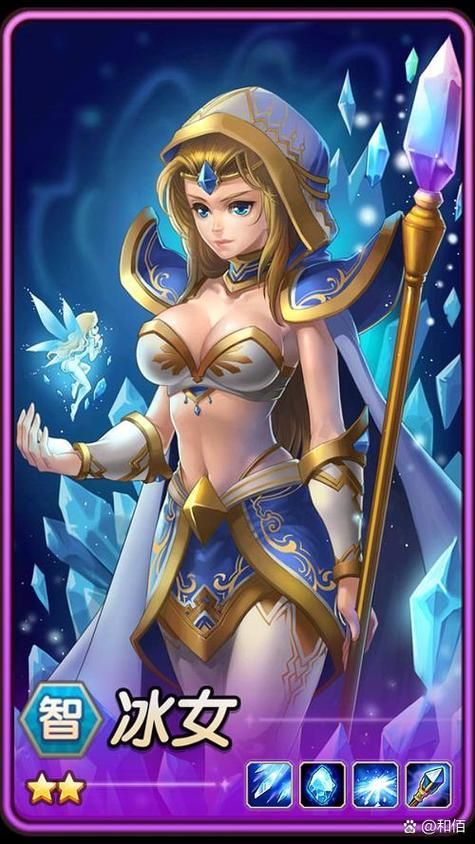 dota2冰女至宝多少钱 冰女至宝价格及购买指南