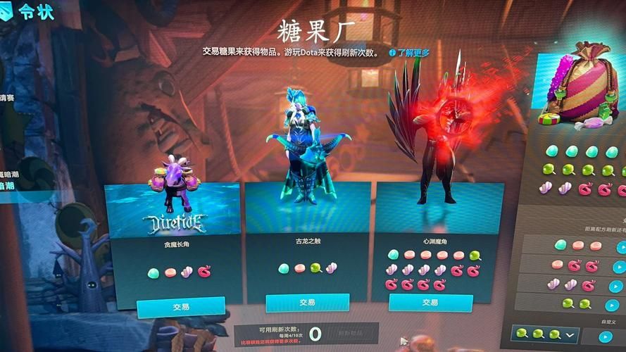 dota2冰女至宝多少钱 冰女至宝价格及购买指南