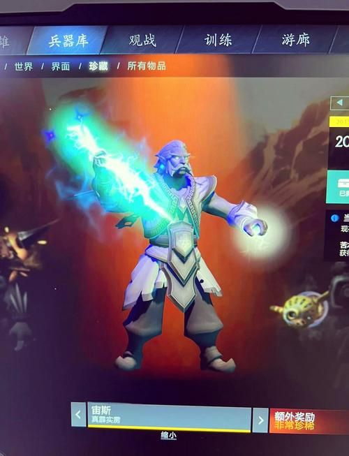 dota2冰女至宝多少钱 冰女至宝价格及购买指南