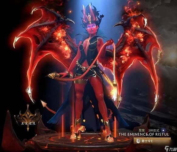 dota2冰女至宝多少钱 冰女至宝价格及购买指南