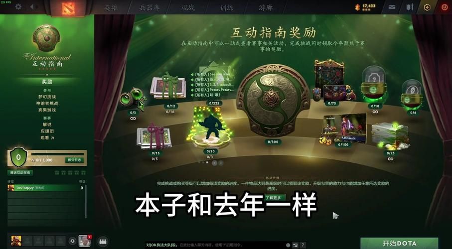 dota2单机教程指南 单人模式玩法技巧大公开