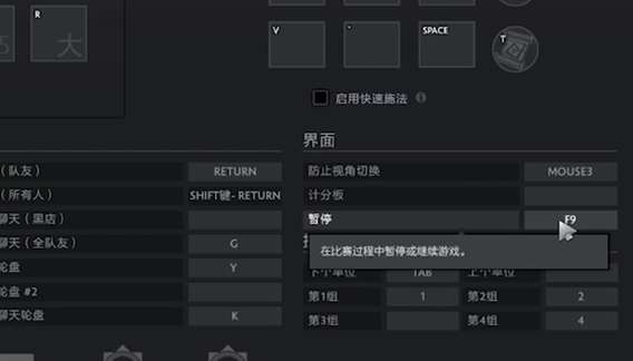 dota2单机教程指南 单人模式玩法技巧大公开