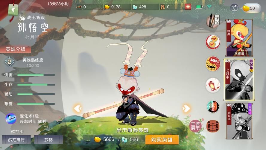 dota2孙悟空背景故事 齐天大圣的来历揭秘