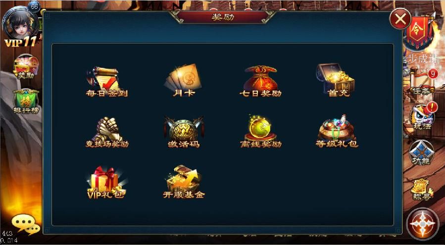 dota2完美圣典内容一览 所有奖励与福利全介绍