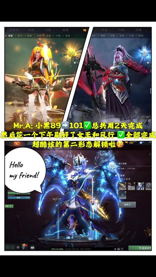 dota2影魔至宝怎么用 影魔至宝使用技巧分享