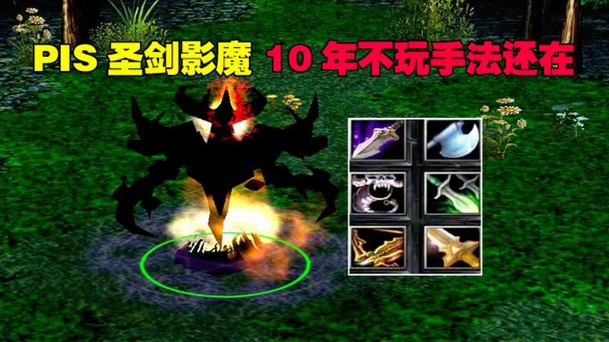dota2影魔至宝怎么用 影魔至宝使用技巧分享