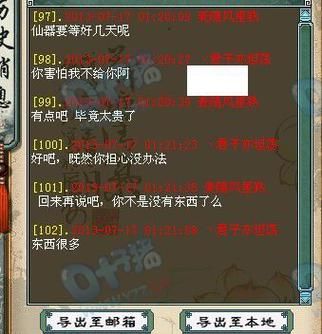 dota2怎么交易最安全 避免被骗的交易注意事项