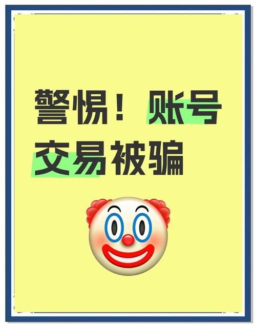 dota2怎么交易最安全 避免被骗的交易注意事项