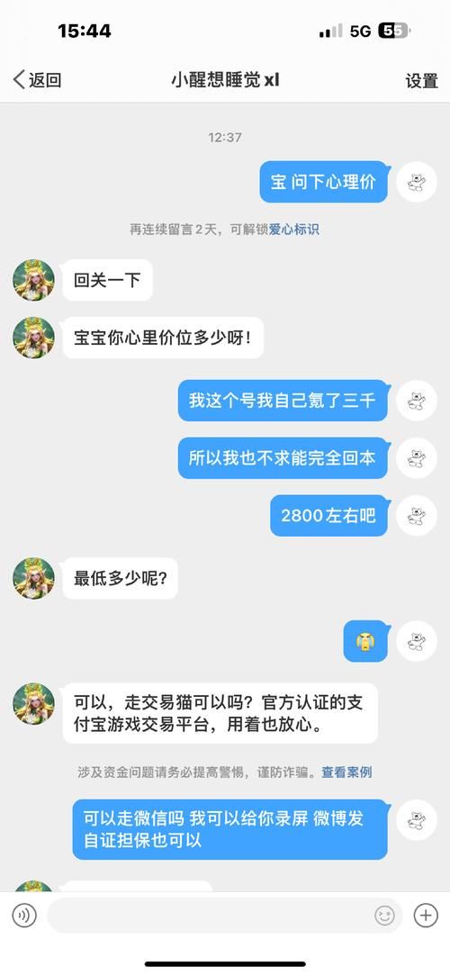 dota2怎么交易最安全 避免被骗的交易注意事项