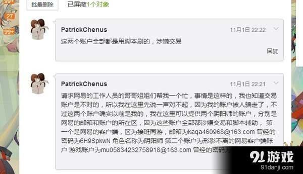 dota2怎么交易最安全 避免被骗的交易注意事项