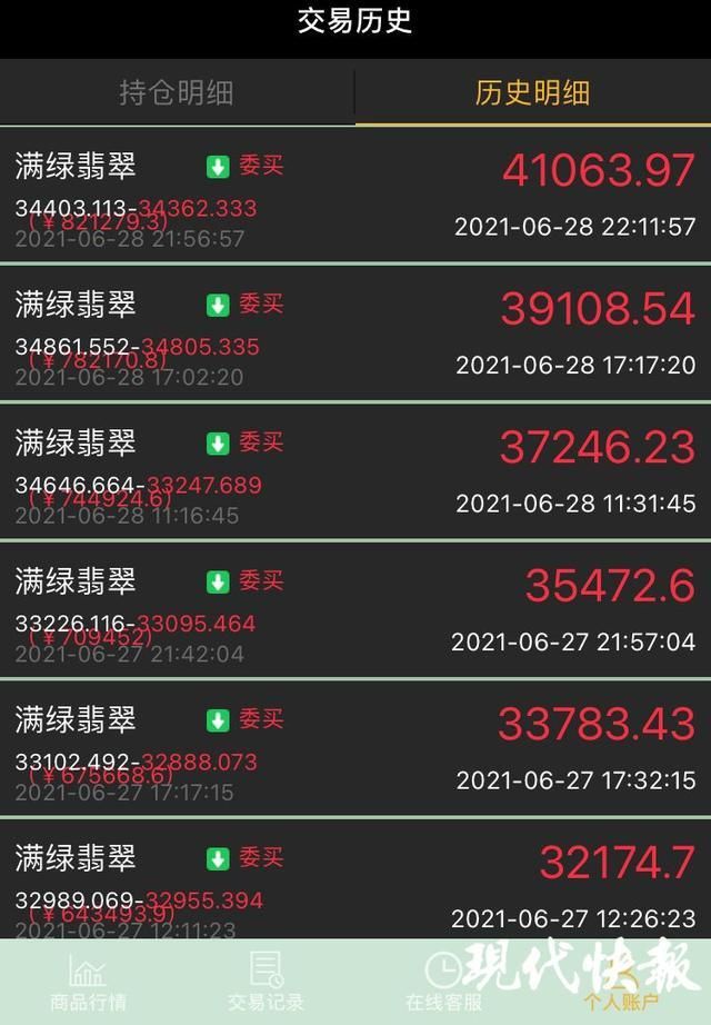 dota2怎么交易最安全 避免被骗的交易注意事项