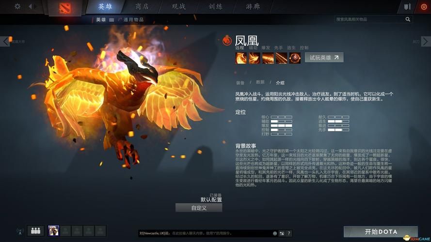 dota2怎么安装 快速安装教程让你马上开玩