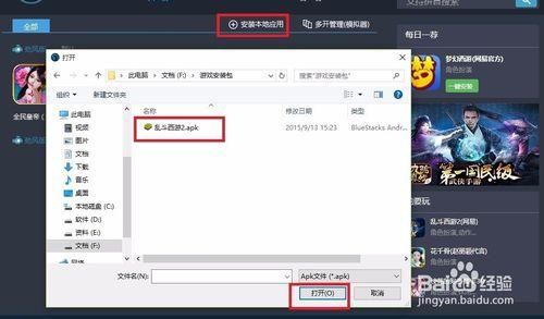 dota2怎么安装 快速安装教程让你马上开玩