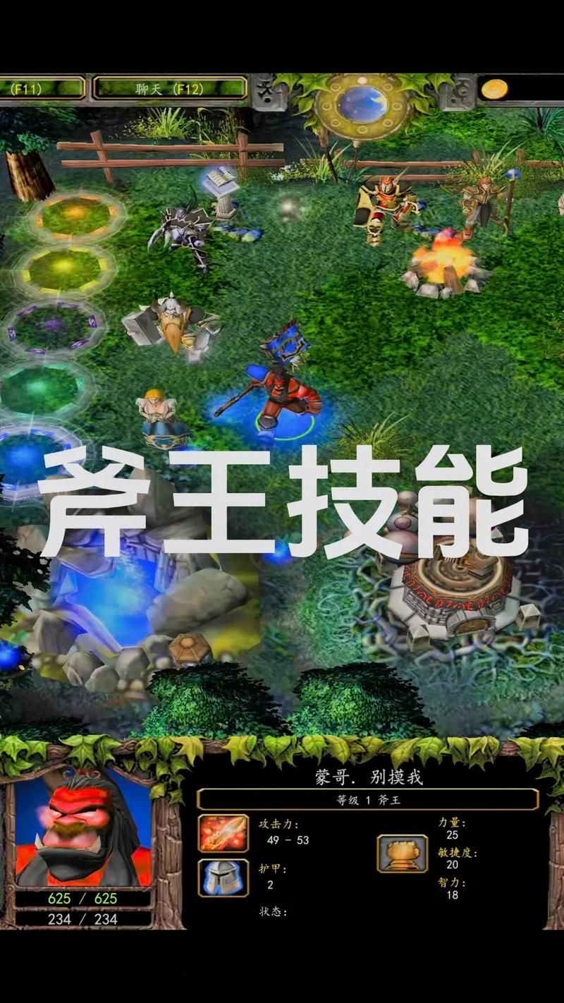dota2最强后期英雄盘点 谁才是真正的后期之王