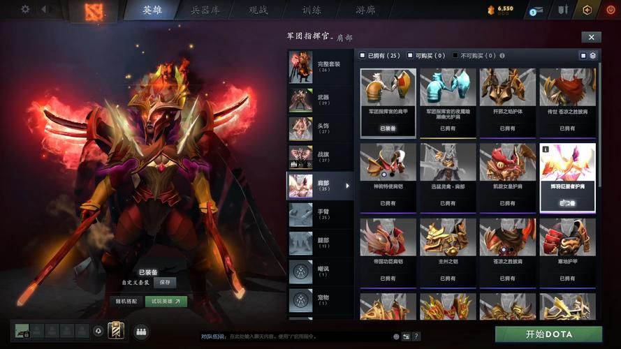 dota2最强后期英雄盘点 谁才是真正的后期之王
