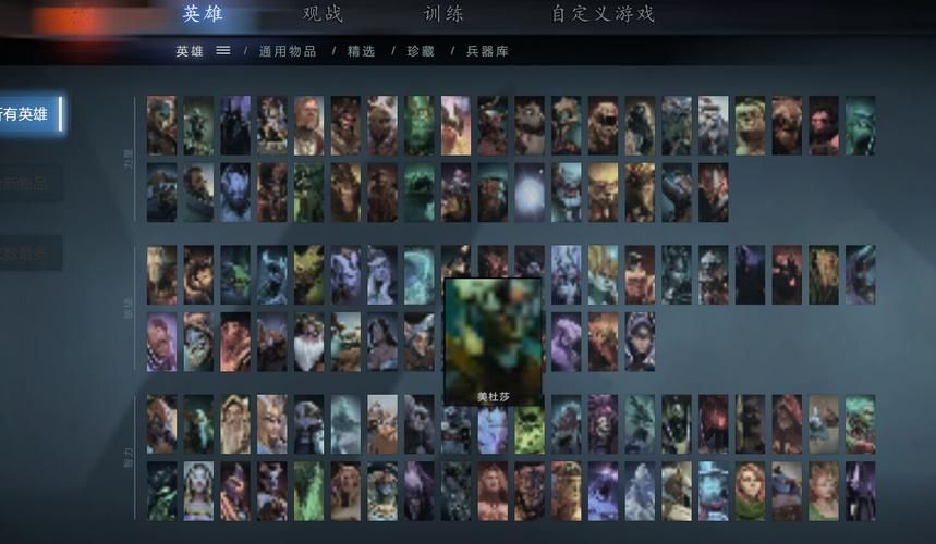 dota2画面模糊怎么办 教你几招快速解决