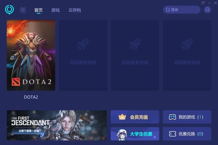 dota2画面模糊怎么办 教你几招快速解决
