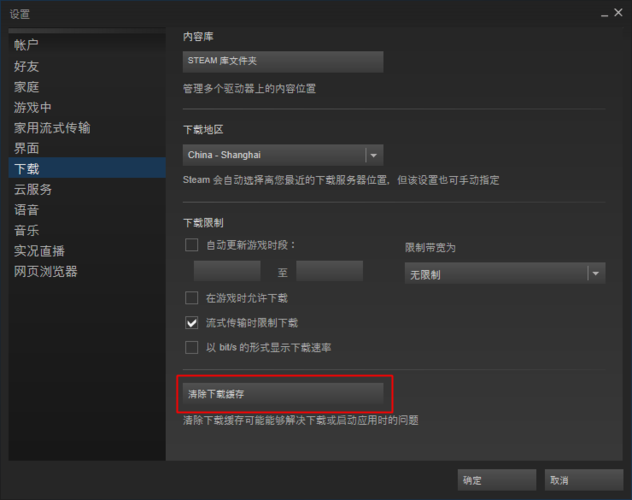 dota2画面模糊怎么办 教你几招快速解决