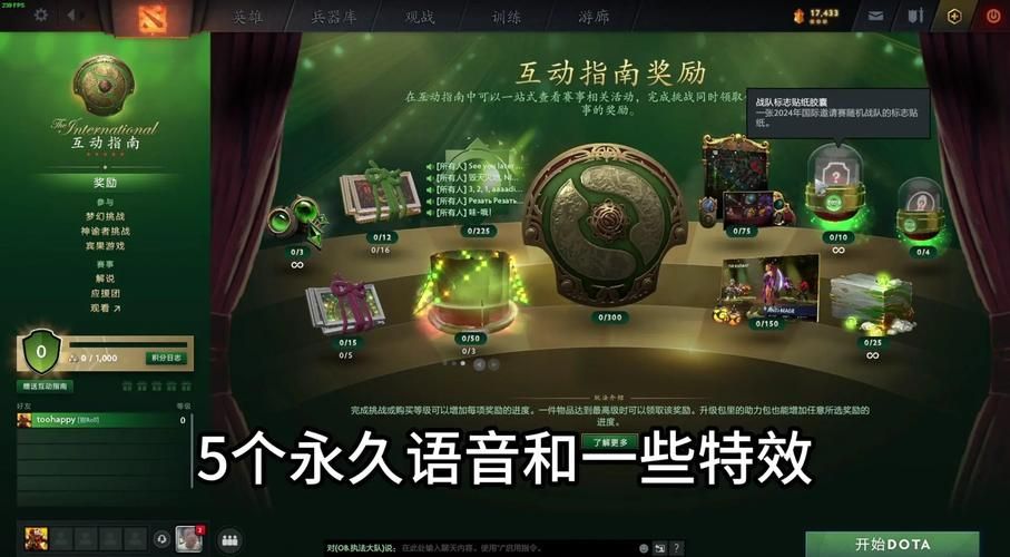 dota2英雄模型优化 提升游戏画质小技巧