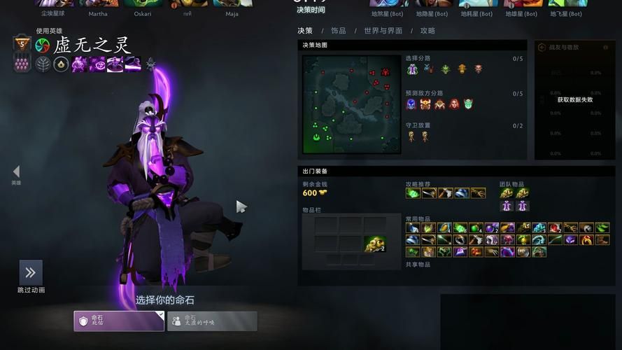 dota2英雄模型优化 提升游戏画质小技巧