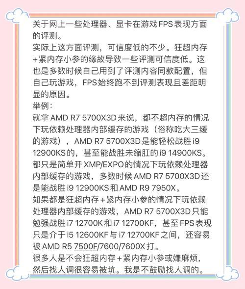 dota6.49游戏平衡性如何 玩家评价怎么样