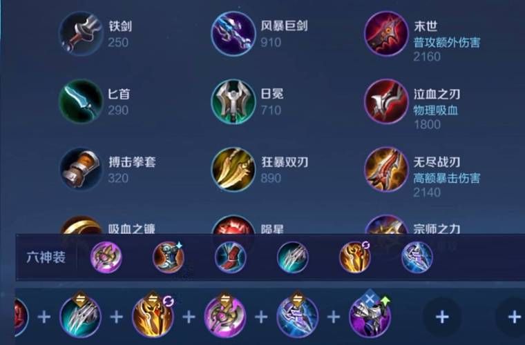 dota6.61b装备搭配推荐 这样出装胜率翻倍
