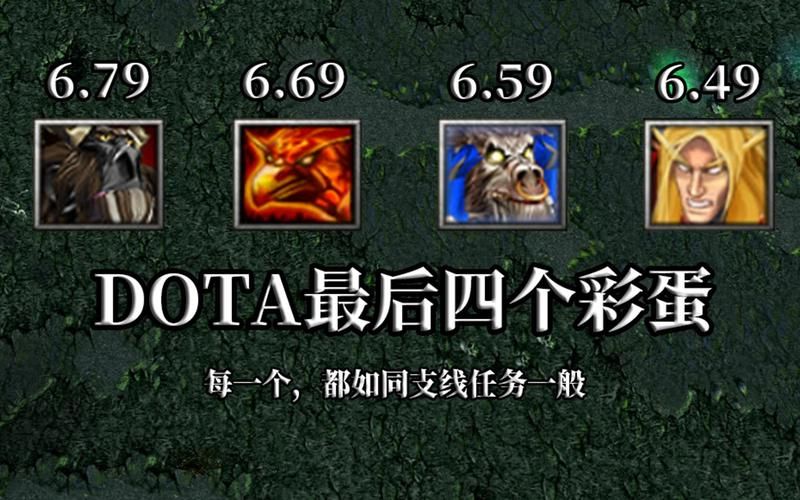 dota6.68游戏平衡性调整 冰蛙又改了啥