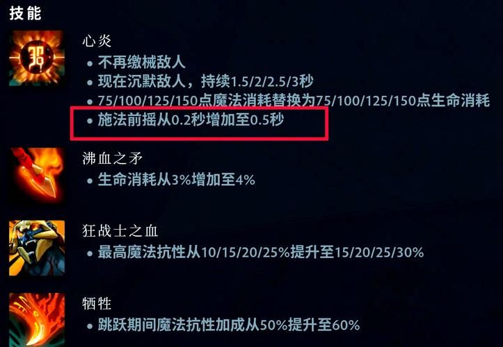 dota6.68游戏平衡性调整 冰蛙又改了啥
