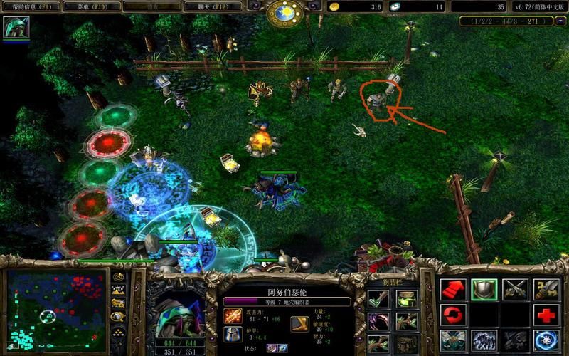 dota6.73地图下载与安装教程 新手必看指南