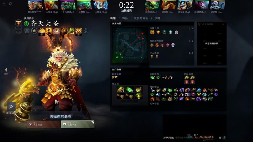 dota6.78新手入门指南 快速上手技巧分享