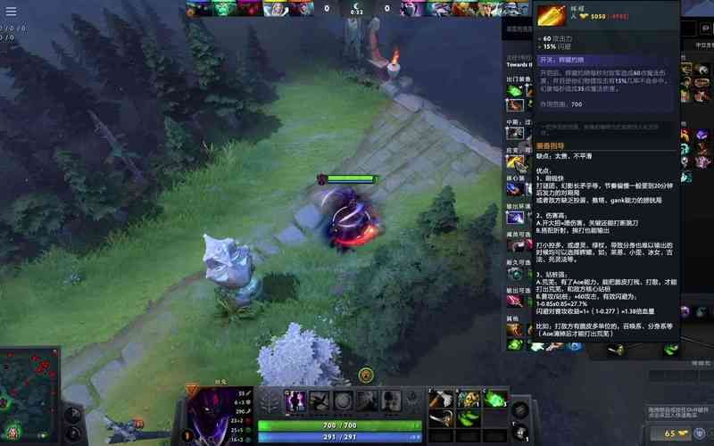 dotaai命令实战技巧 提升游戏体验的必备指南