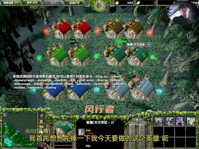 dotaai命令实战技巧 提升游戏体验的必备指南