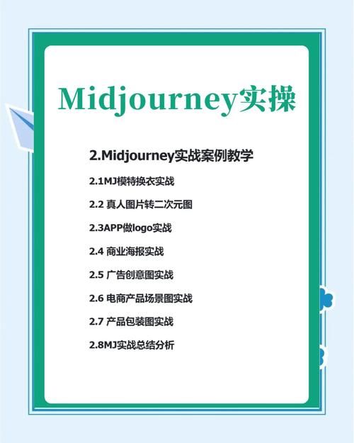 dotaai命令实战技巧 提升游戏体验的必备指南