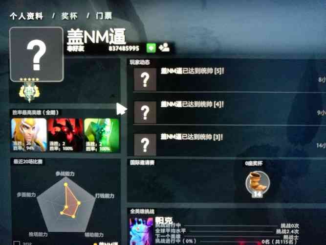 dotaai命令实战技巧 提升游戏体验的必备指南