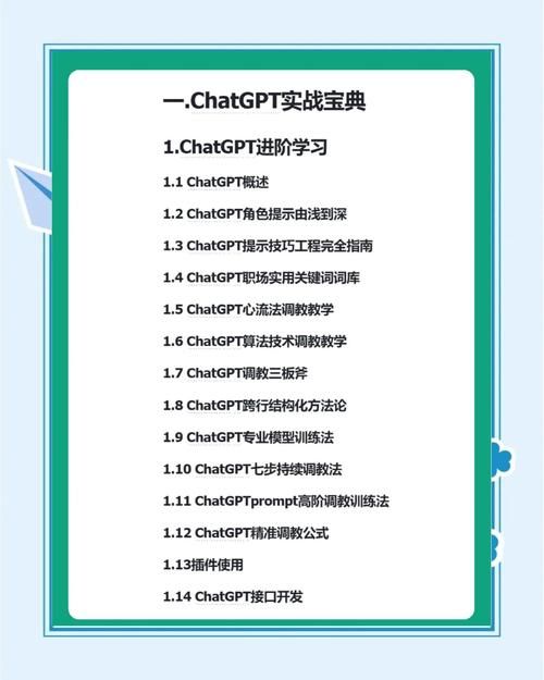 dotaai命令实战技巧 提升游戏体验的必备指南