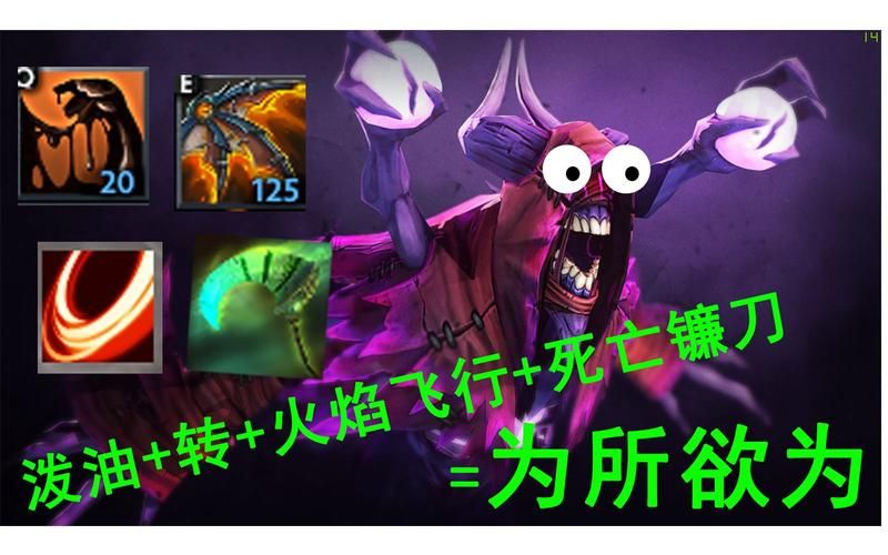 dotaomg命令怎么用 新手必备的实用指令指南