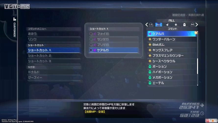 dotaomg命令怎么用 新手必备的实用指令指南